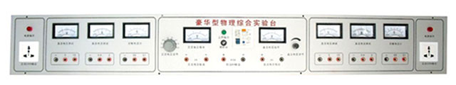 XG002B 八表物理實驗臺